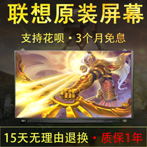  Lenovo e470c e440 e470 e480 e450 s40 70 t440 14 inch laptop screen