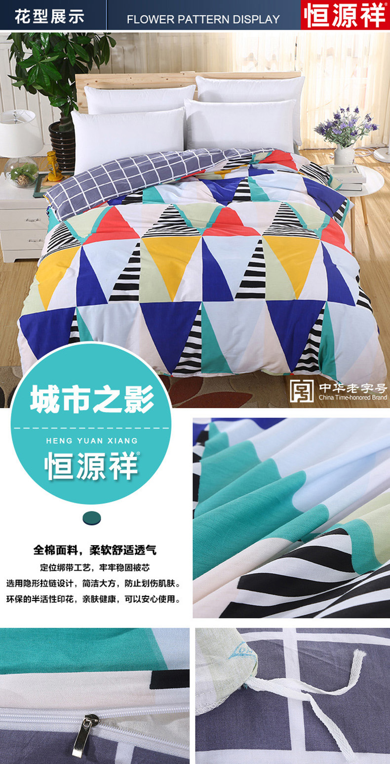 Hengyuanxiang 100% cotton quilt cover [mảnh duy nhất] 1.5 mét đôi tiêu chuẩn 200 * 230 cotton 1.8 m