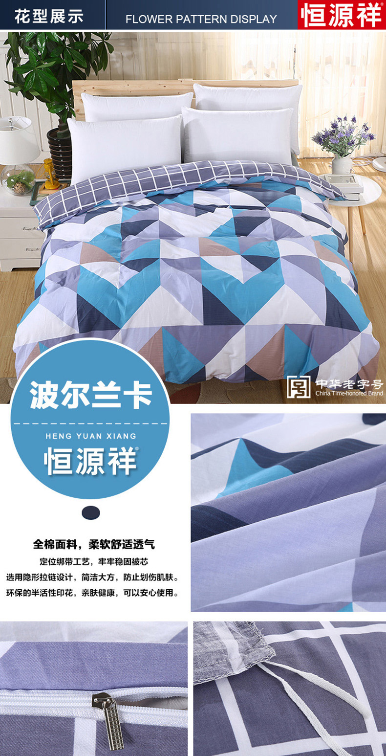 Hengyuanxiang 100% cotton quilt cover [mảnh duy nhất] 1.5 mét đôi tiêu chuẩn 200 * 230 cotton 1.8 m