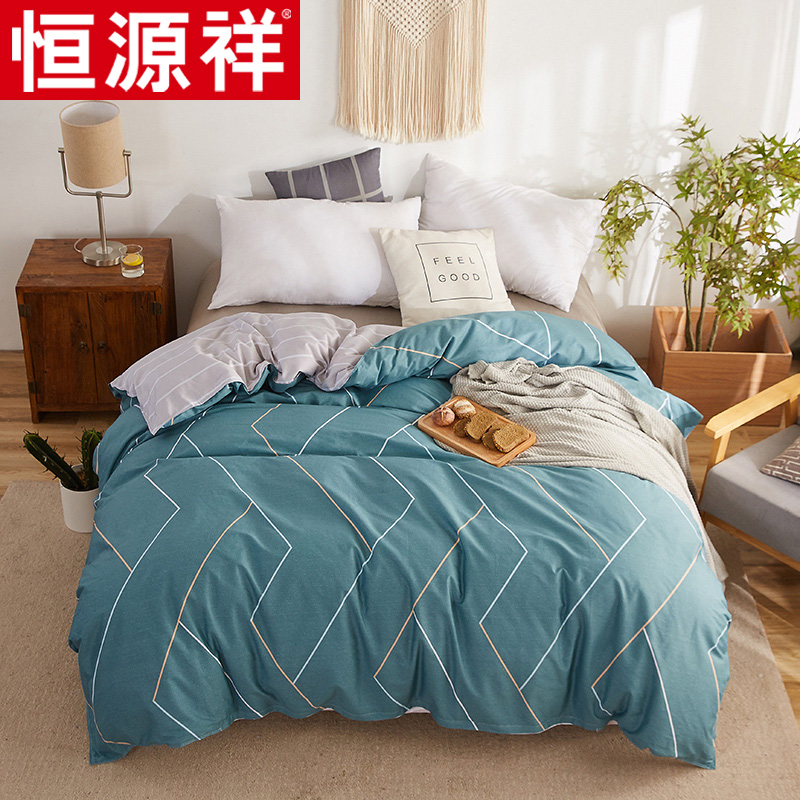 Hengyuanxiang cotton single quilt cover 150x200 single cotton single double quilt cover 200x230 simple quilt cover