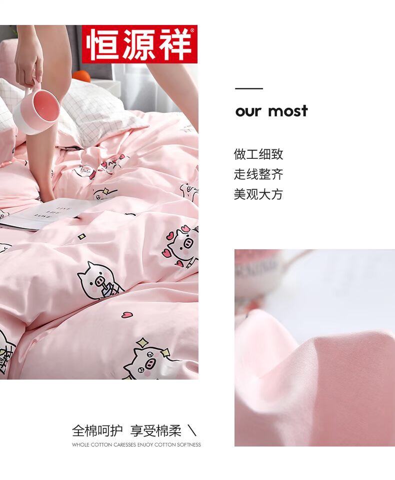 Chăn bông Hengyuanxiang chăn đơn mảnh chăn học sinh 1,5 m 1,8m giường bông chăn bông đôi 200x230 - Quilt Covers chăn phao muji	