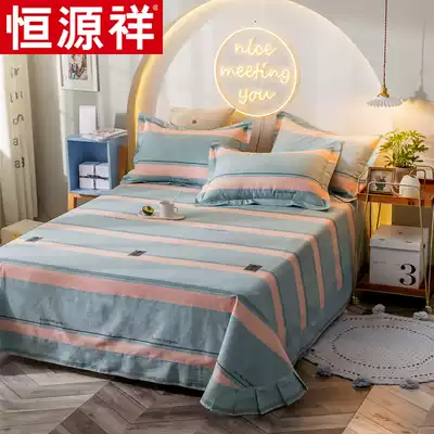Hengyuanxiang 1 8 pure cotton thickened single bed 1 5-meter bed Student dormitory single double cotton brushed large bed
