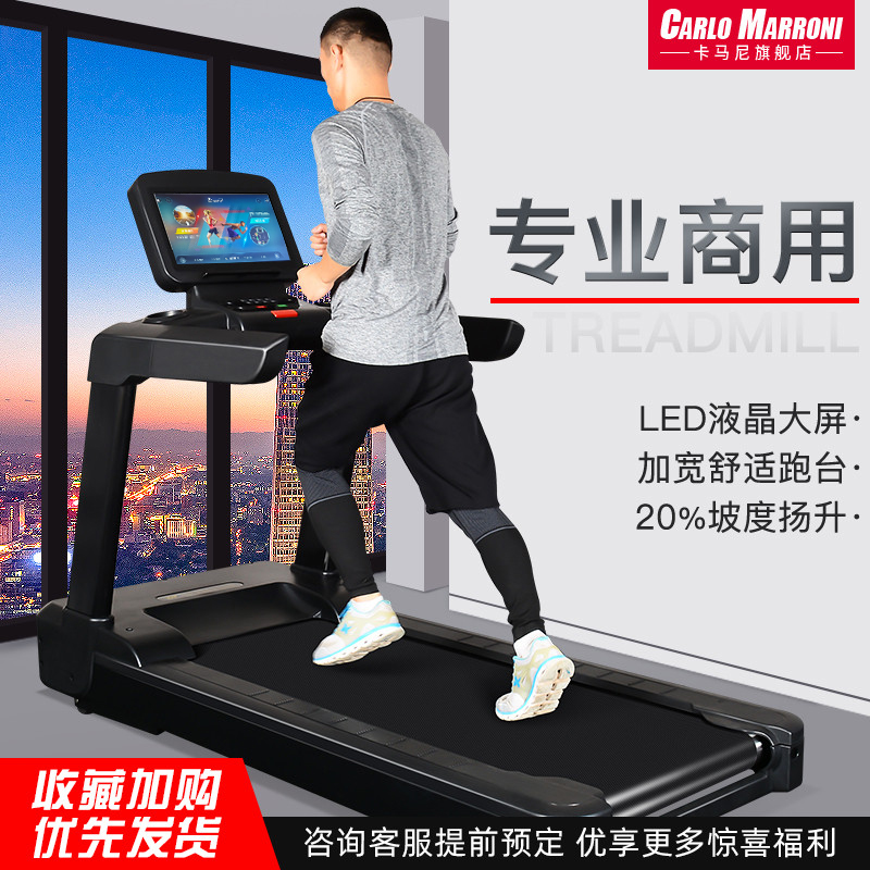 Large Commercial Treadmill Gym Special Equipment Smart Silent Wide Run Belt Studio With Treadmill Home