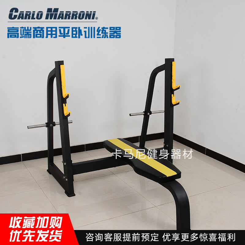 Commercial gym dedicated upper oblique push frame Push chest bench press frame Trainer weightlifting rack Bench press bed professional