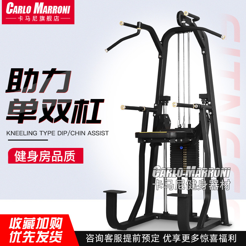 Power single and double bar pull-up comprehensive trainer Commercial gym equipment Back stretch traction device
