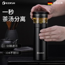 German EDISH tea water separation tea cup double-layer glass men and women high-end portable filter insulation water cup