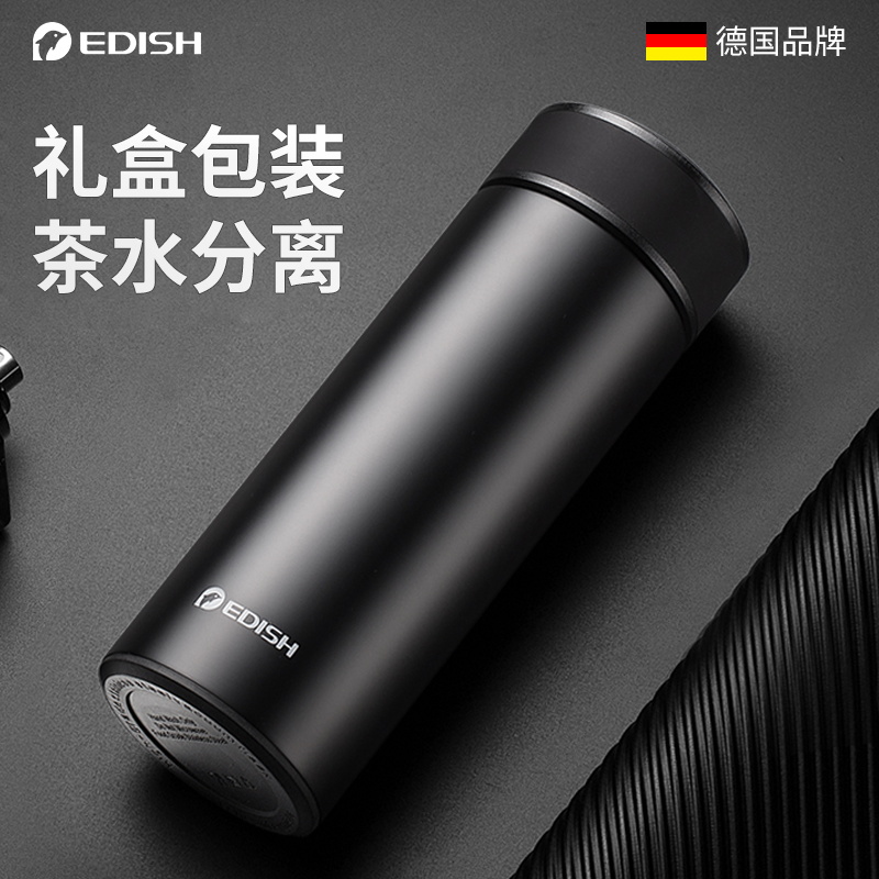 German EDISH Upscale Insulation Cup Men Women 316 Stainless Steel Portable Water Cups Business Customised Lettering Cup