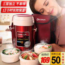 German vacuum insulation lunch box office workers ultra-long insulation bucket more than three layers portable students 12 hours home EDIS