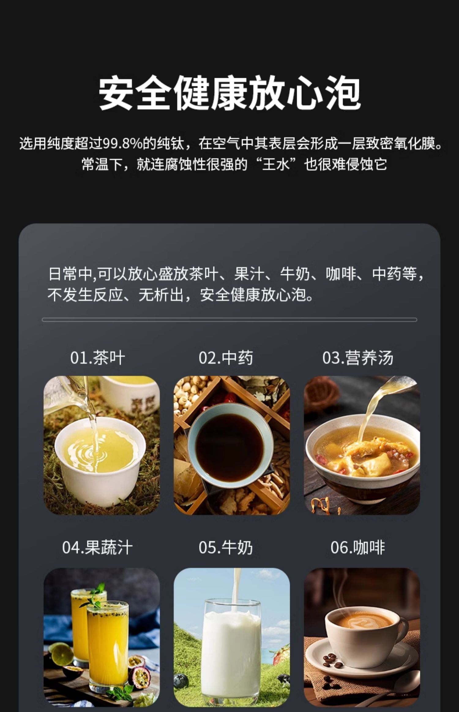 商品详情图