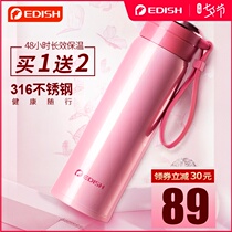German EDISH thermos cup fashion mens and womens vacuum 316 stainless steel water cup Student children portable teacup
