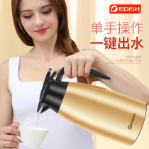 Germany EDISH304 stainless steel insulation pot Household portable car large-capacity insulation kettle Thermos thermos