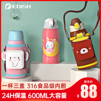 German EDISH childrens thermos cup with straw dual-use primary school portable kettle water cup for baby to school