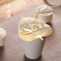 Pure copper Bodhi leaf vein tea filter Creative Kung Fu tea accessories Silver tea drain tea filter funnel 