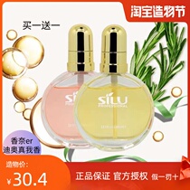 Hair care Essential oil for women Smooth repair nourish dry hot damaged hair Shine anti-frizz special care essence