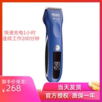 Wall 2235 hair clipper electric push hair clipper rechargeable electric fader self-shaving head electric shaving knife household