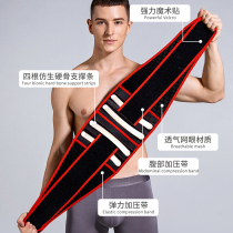 Ozina's new double pressurized sports belt training strength lumbar disc strain men and women breathable abdominal belt