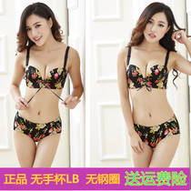 LB steel ring-free bra small bra ladies thick thin strap adjustable sexy drawstring lace underwear women