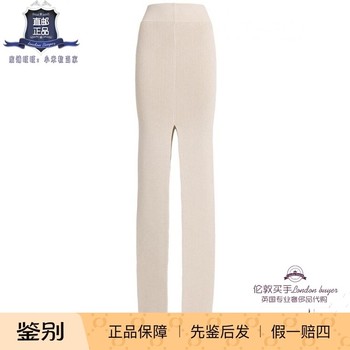 Uk purchasing agent for women's new rick owens long wool knitted skirt, genuine direct mail