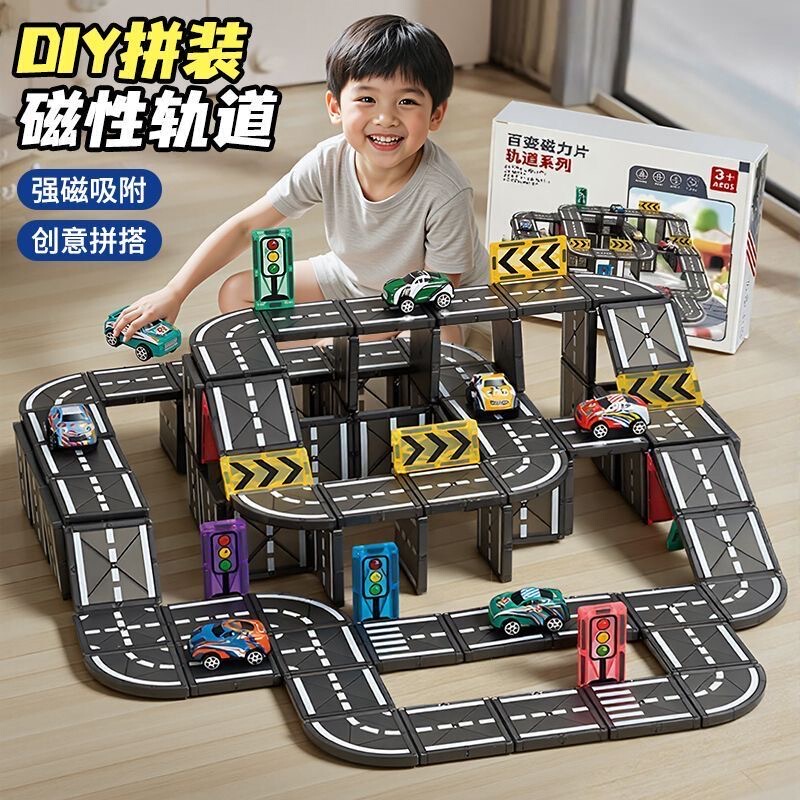 Track Car Toy Small Car Sliding Children's Magnetic Piece Building Blocks Magnetic Assembly Traffic Educational Toy for Boys and Girls