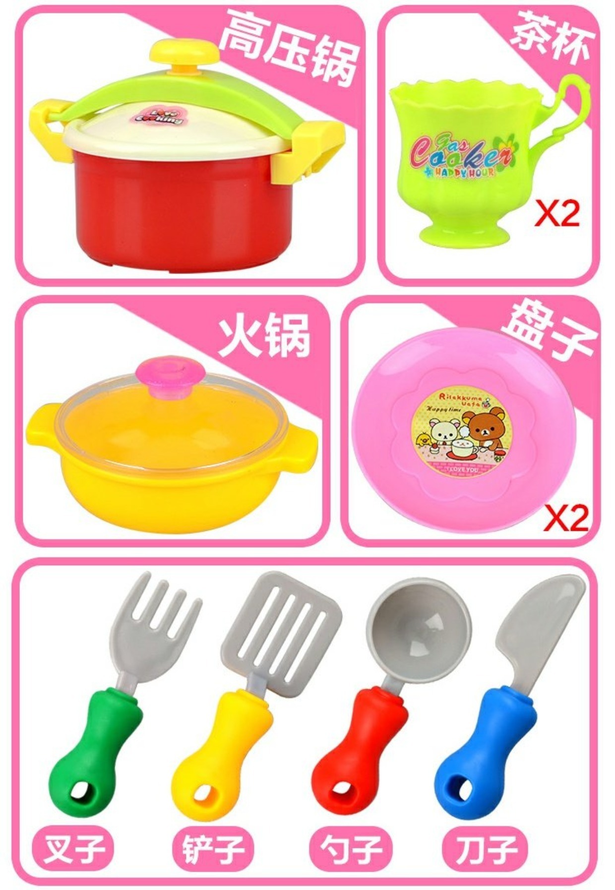 Nội thất nhà ở, 28 bộ mô phỏng, nấu ăn, nấu ăn, dụng cụ nhà bếp, chơi trẻ em, bộ đồ đầu bếp nhỏ bộ đồ chơi