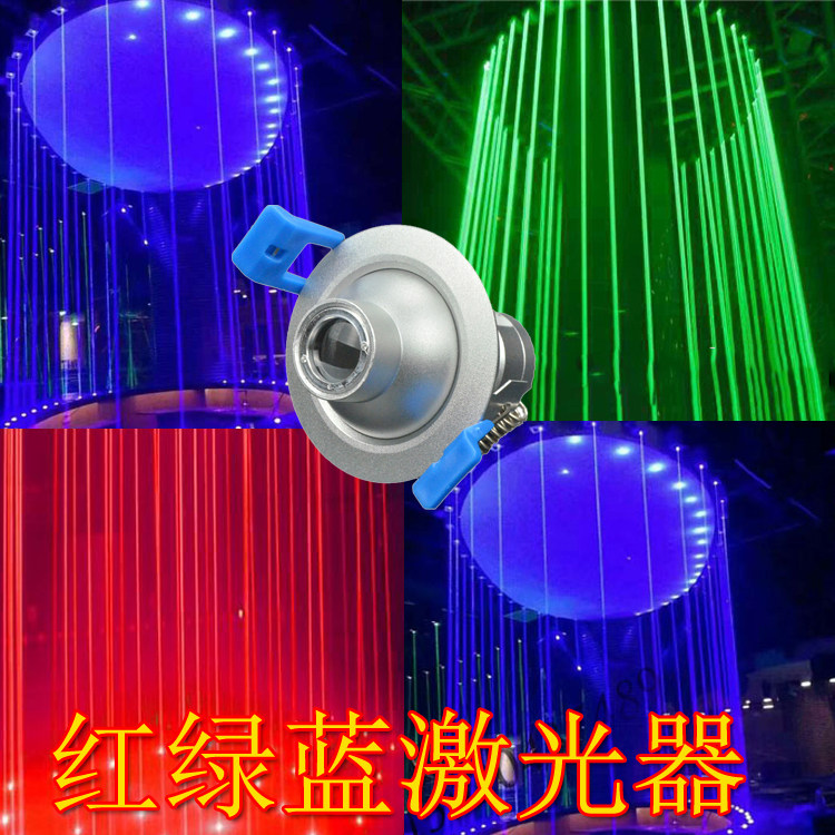 Suction Top Coarse Laser Line Laser Rain Cannon Laser Door Curtain Single Green Single Red Single Blue Coarse Beam Stage Laser Gun Lamp