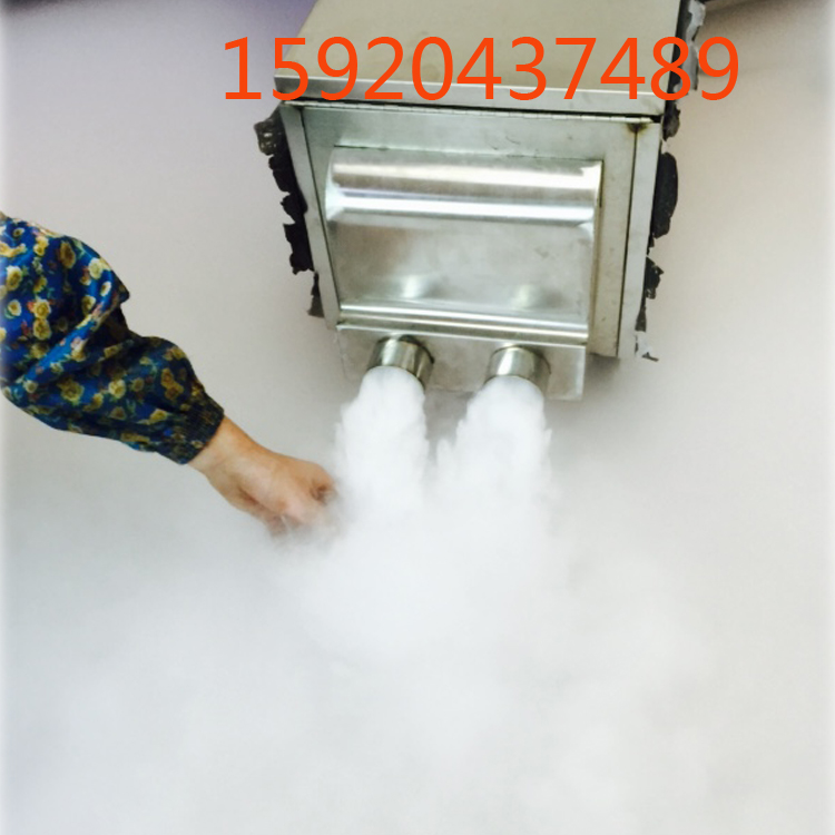 Factory direct sale water mist machine dry ice machine ground smoke machine large smoke machine double hole dry ice machine wedding stage smoke machine