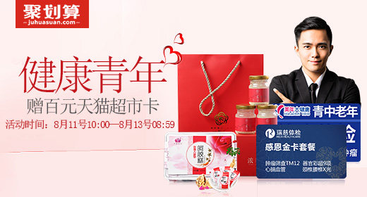 热词搜索 热词搜索报价资料