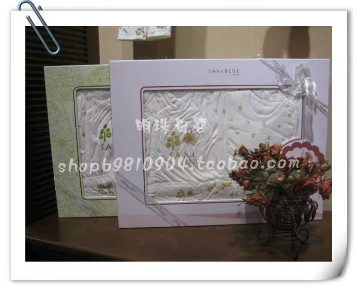 Coffret cadeau pour bébé - Ref 1957157 Image 6