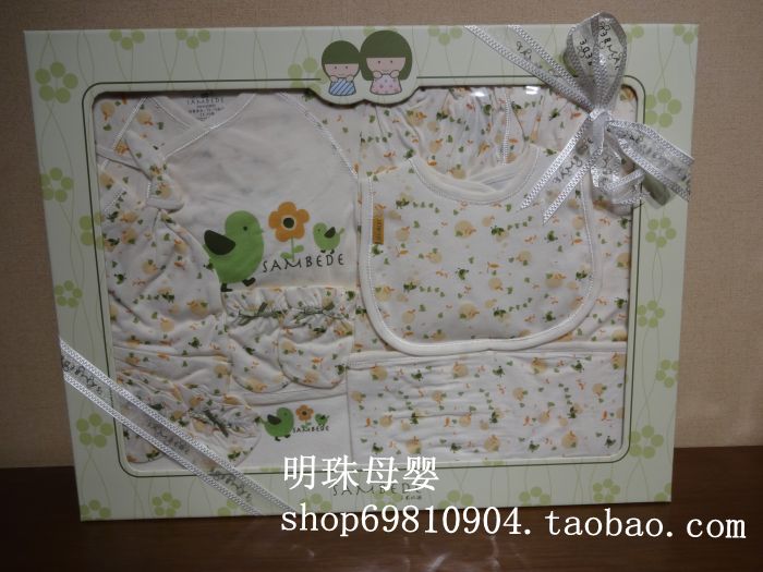 Coffret cadeau pour bébé - Ref 1956228 Image 7