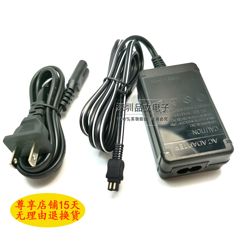 For Sony Sony HDR-PJ820E PJ675E PJ670 camera power adapter direct charger