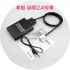 Suitable for Honda Civic Accord Honda Odyssey CD player to install AUX USB SD Yatule digital disc box