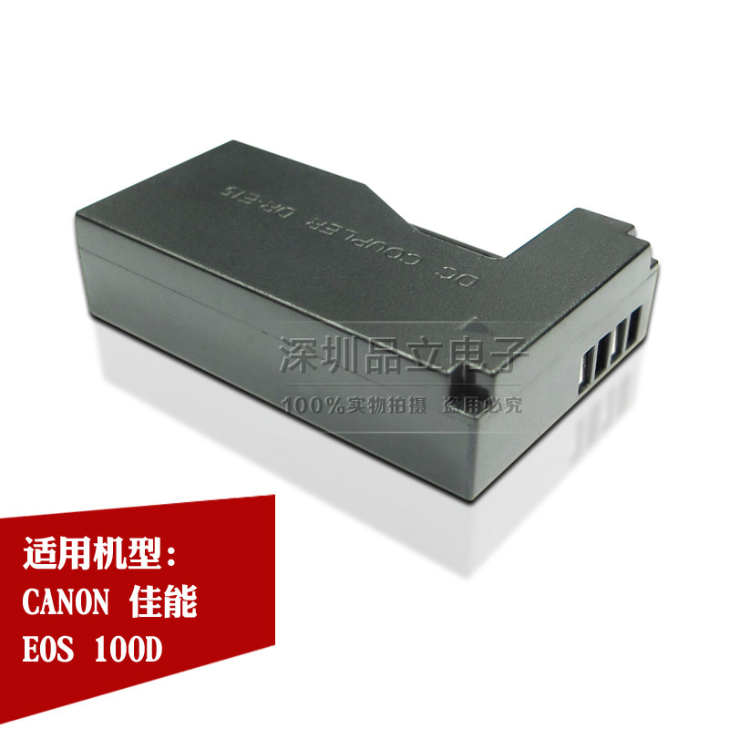 Applicable Canon EOS 100D kiss x7 ACK-E15 Power Adapter DR-E15 Fake Battery