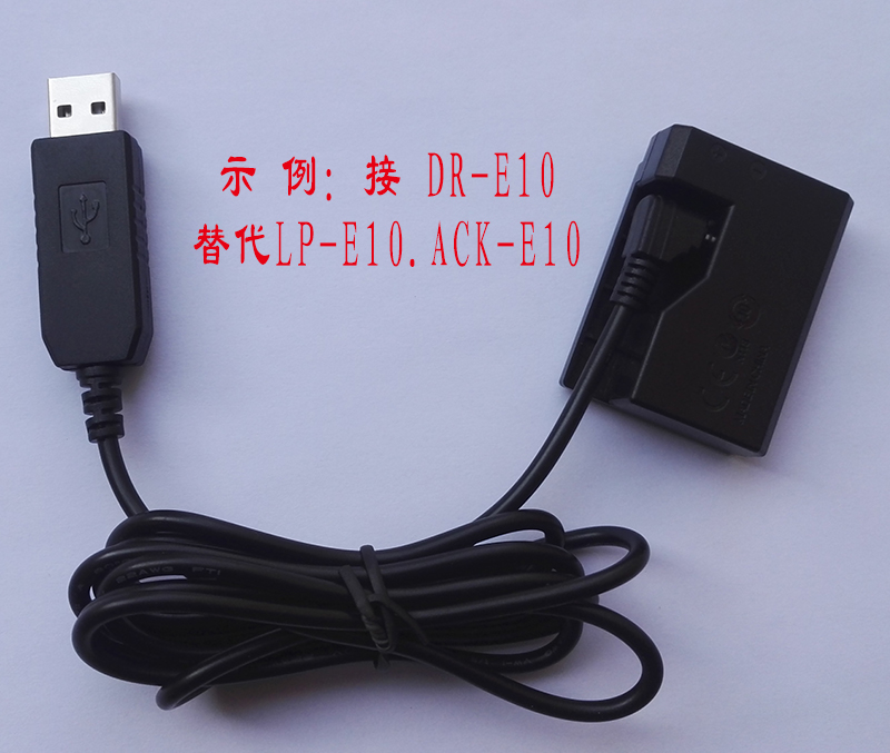 Canon LP-E10 ACK-E10 DR-E10 External Mobile Power Supply Power Supply Power Supply Power Camera Booster Line