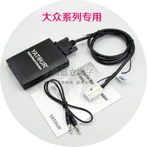 Yatour Volkswagen CD player modified USB Magotan Lingyu Skoda audio cable digital disc box