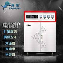 Tangshi electric boiler industrial commercial heating heating floor heating electric heating furnace energy saving automatic factory special 380V