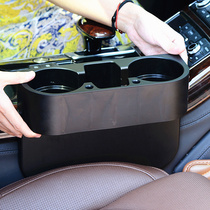 Car seat gap storage box car multifunctional water cup holder storage box car beverage rack storage box