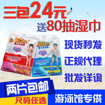 Celebrity baby waterproof diapers professional baby swimming trunks washable disposable waterproof diaper ultra-thin