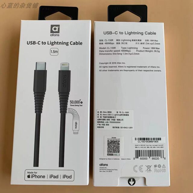 Zikko 1.5m C94 Data Cable 11 12 13Pro Type-C to Lightning Pd Fast Charging Cable