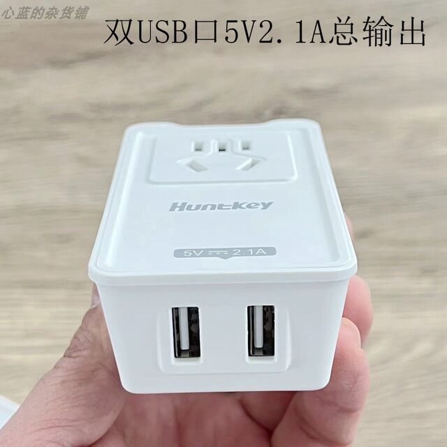 Huntkey Home Travel Multifunctional Plug with Dual USB Ports 2.1A Mini Wireless Power Strip Power Converter