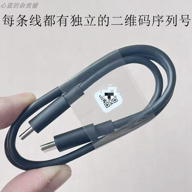 Dji Original 1.1m W Dual C-Cable Pd Fast Charging Cable Is Suitable for Pocket3/Action/2/3/4/5