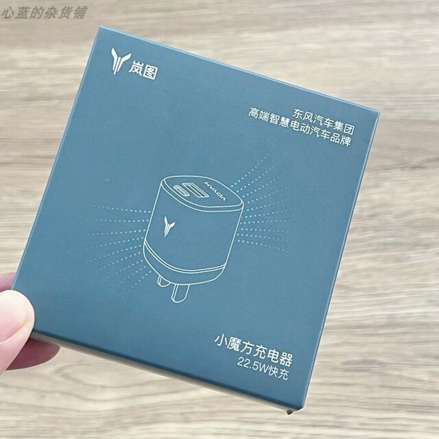 VOYAH Lantu original PD20W fast charging head 1A1C dual-port charging head suitable for Apple mobile phones and tablets