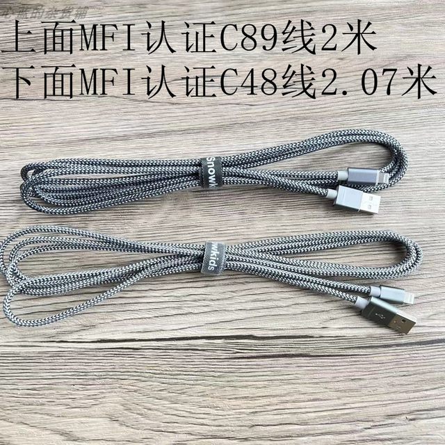 Snowkids Certified Mfi Mobile Phone and Tablet Data Cable Suitable for iPhone 8 Xr 11 12 13 Charging Cable 2m