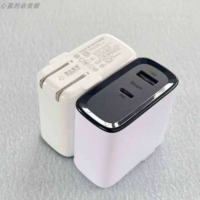 百达星连65W氮化镓1A1C双口PD快充充电头适用苹果 11 12 13 14 15 16 17 ipad macbook 三星手机笔记本电脑