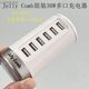 Jelly Comb Original 30W Multi-Port Desktop 6 USB Charging Head Output 5V 6A Suitable for Apple 11 12 13 14 15 16 Samsung Huawei Mobile Phones, Tablets, Desk Lamps, Headphones