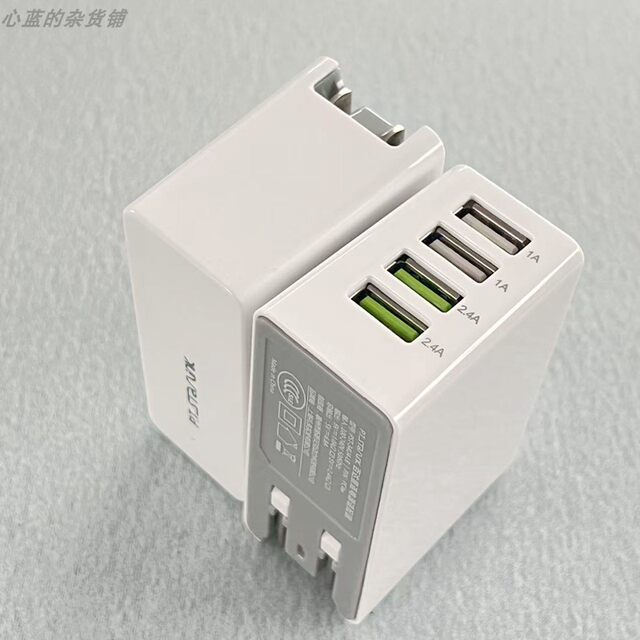 Baida Xinglian Original 34W Multi-Port Desktop 4-Port USB Charging Head 5V6.8A Suitable for Apple 8 X 11 12 13 14 15 16 Samsung Xiaomi Huawei Mobile Phones and Tablets