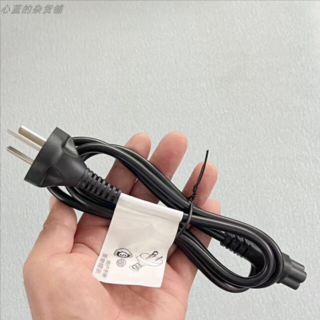 Linetek Taiwan National Standard Three-Prong Power Cord with Plum Blossom Plug for Laptop Three-Hole Power Adapter Charging