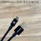 Unbreakcable Android Micro USB Data Fast Charging Cable Is Suitable for Power Banks, Mobile Phones, Tablets and Headphones