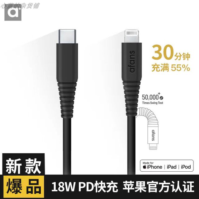 Zikko 1.5m C94 Data Cable 11 12 13Pro Type-C to Lightning Pd Fast Charging Cable