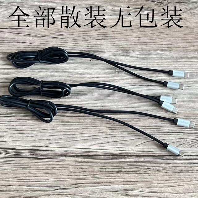 Energizer Original Dual Type-C Male-To-Male Ctoc Fast Charging 3A Charging Data Cable 60W 1.2m