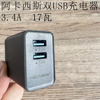 Desktop Multi-Port 2-Port USB Charger Dual-Port Mobile Phone Tablet Travel Portable Foldable 3.4A Charger